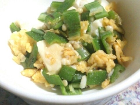 離乳食完了期 オクラと炒り卵やっこ レシピ 作り方 By はな94 楽天レシピ 離乳食完了期 オクラと炒り卵やっこ レシピ 作り方 By はな94 楽天レシピ